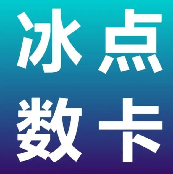 超低价业务自助下单平台